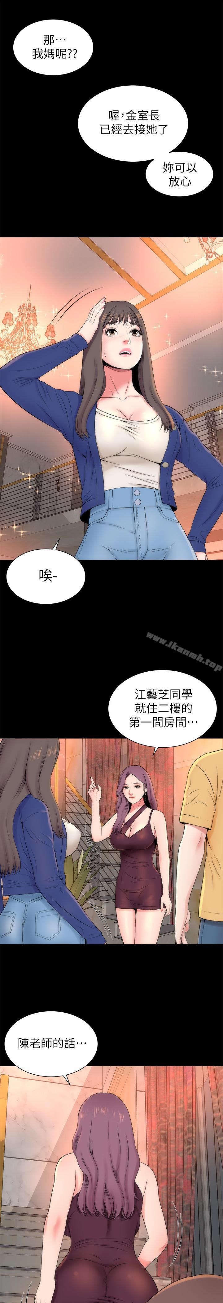《隔壁母女》漫画 第36話-越來越複雜的關係