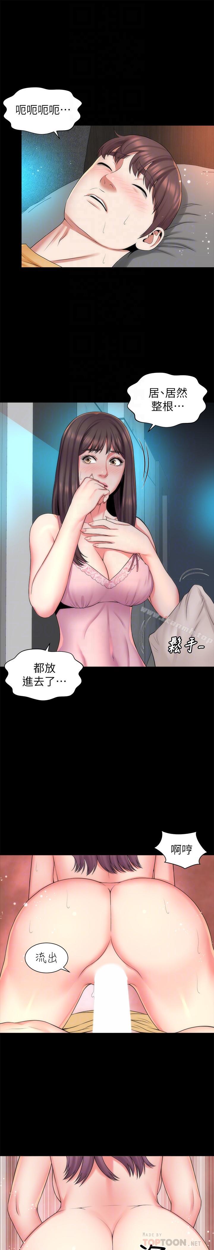 《隔壁母女》漫画 第37話-終於臣服的善宇
