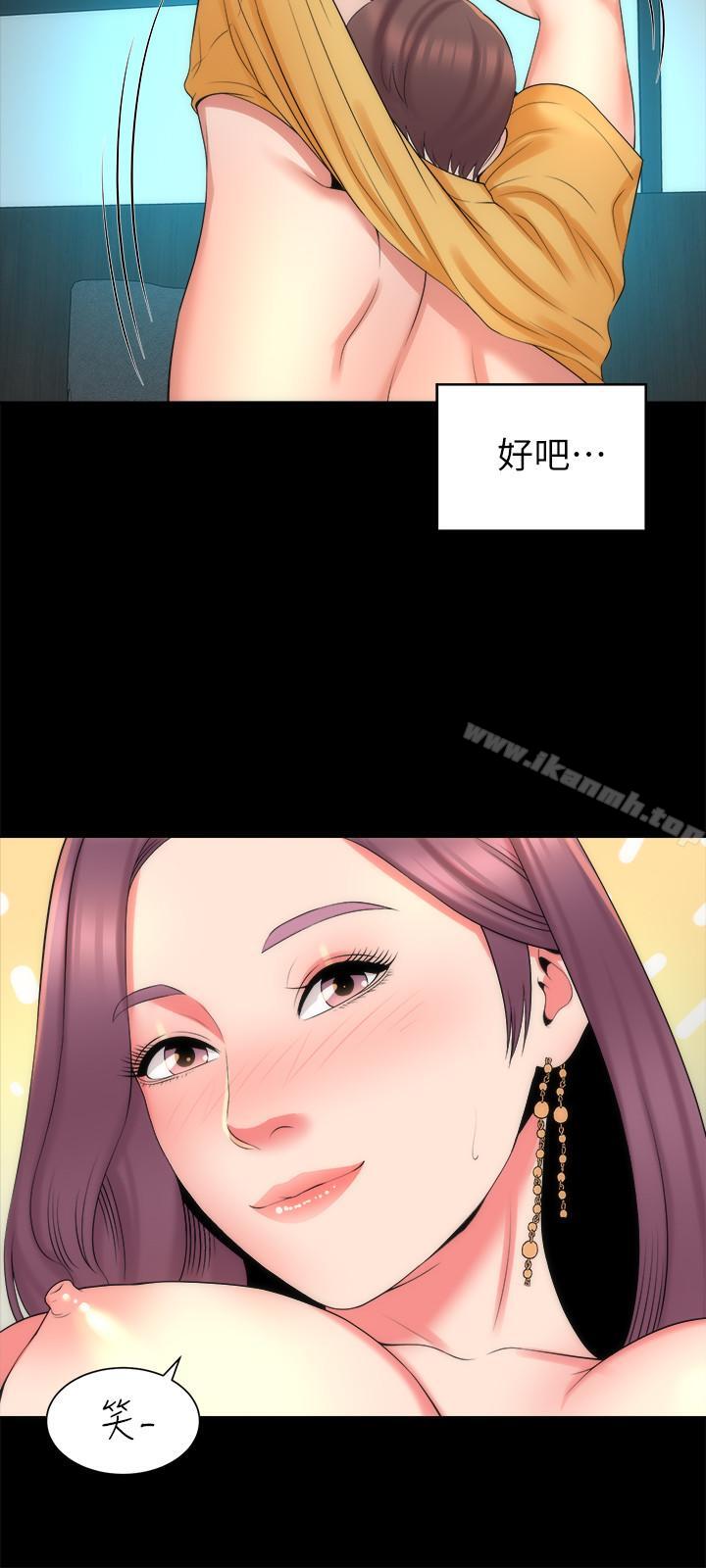 《隔壁母女》漫画 第37話-終於臣服的善宇
