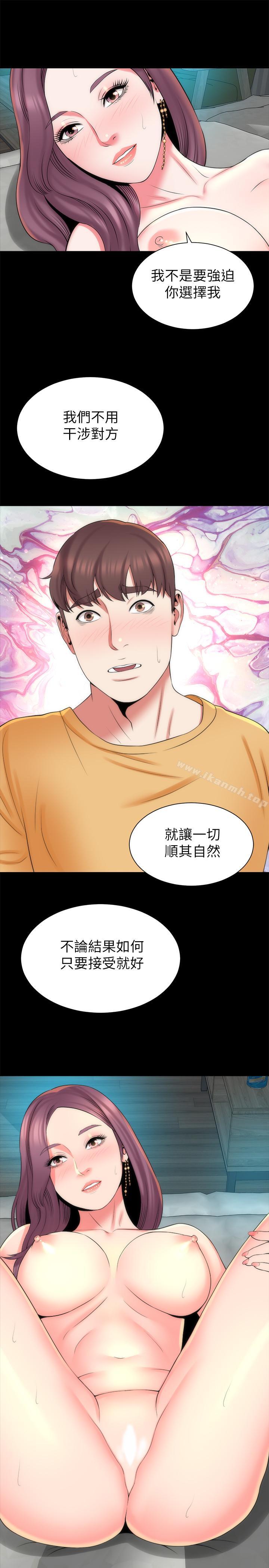《隔壁母女》漫画 第37話-終於臣服的善宇