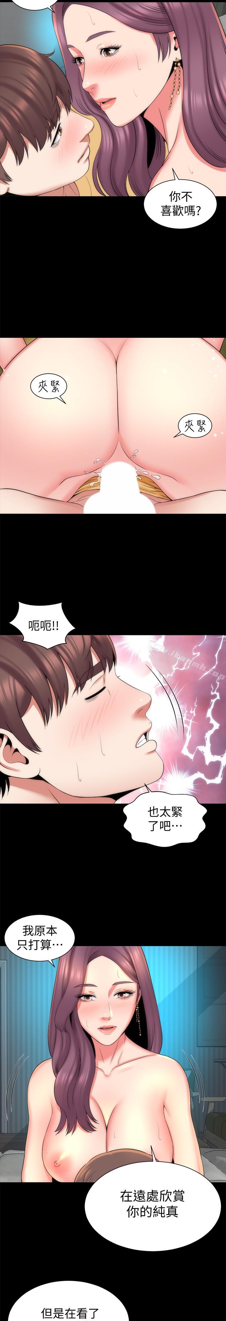 《隔壁母女》漫画 第37話-終於臣服的善宇