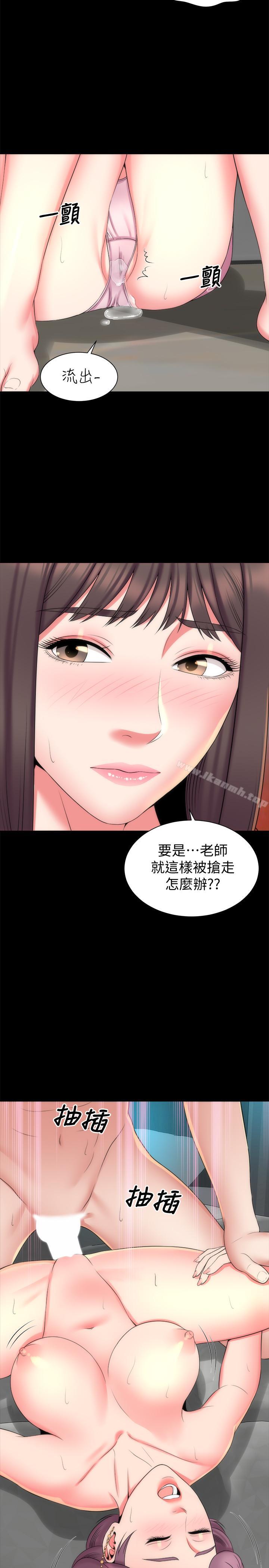 《隔壁母女》漫画 第37話-終於臣服的善宇