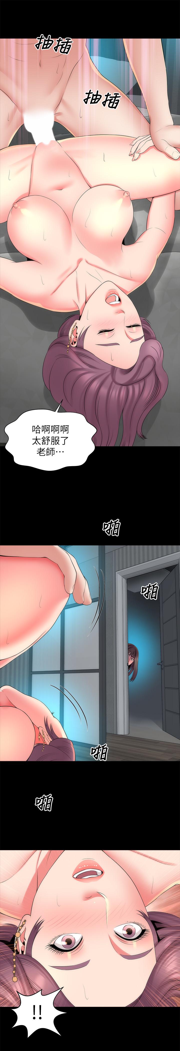 《隔壁母女》漫画 第38話-我比櫃檯姐姐更美味吧