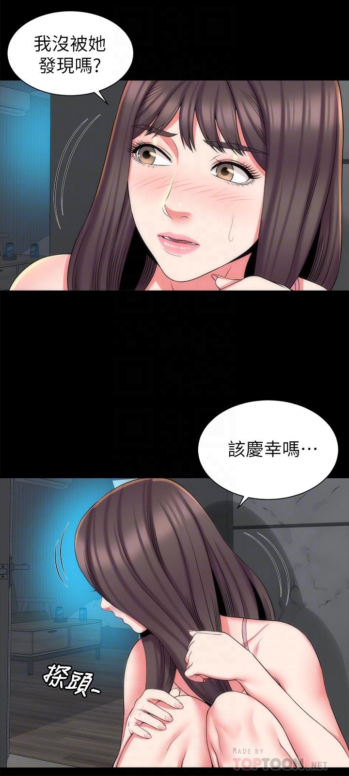 《隔壁母女》漫画 第38話-我比櫃檯姐姐更美味吧