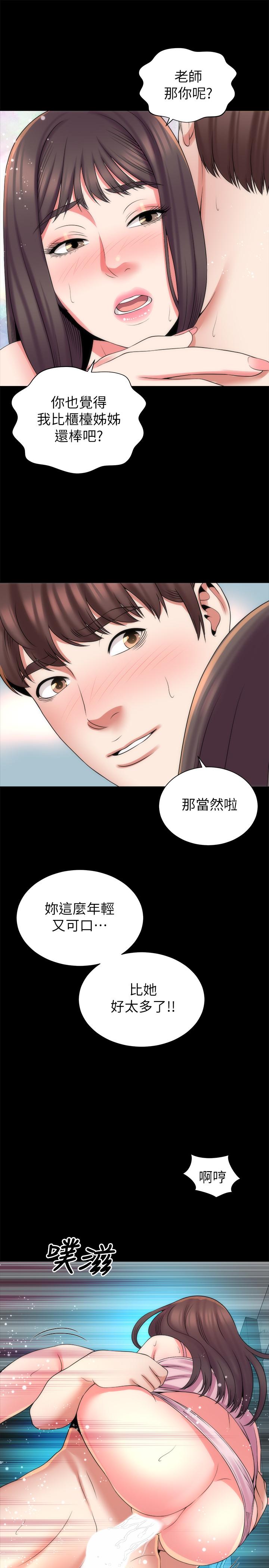 《隔壁母女》漫画 第38話-我比櫃檯姐姐更美味吧