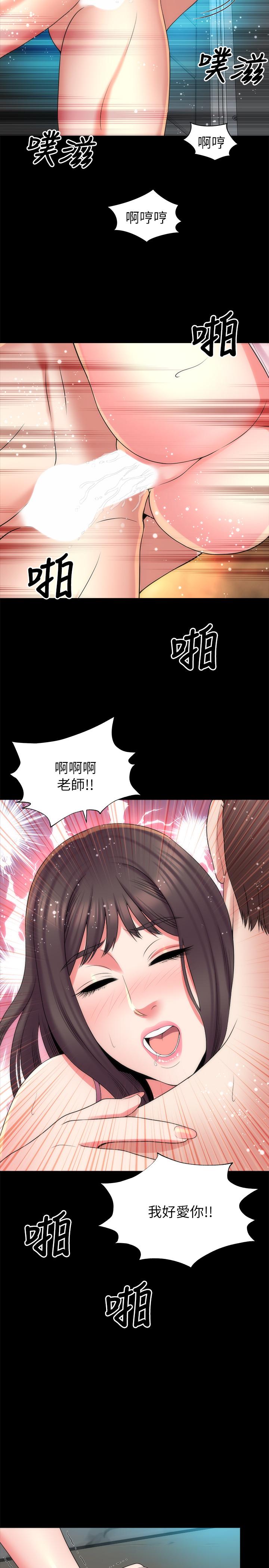 《隔壁母女》漫画 第38話-我比櫃檯姐姐更美味吧