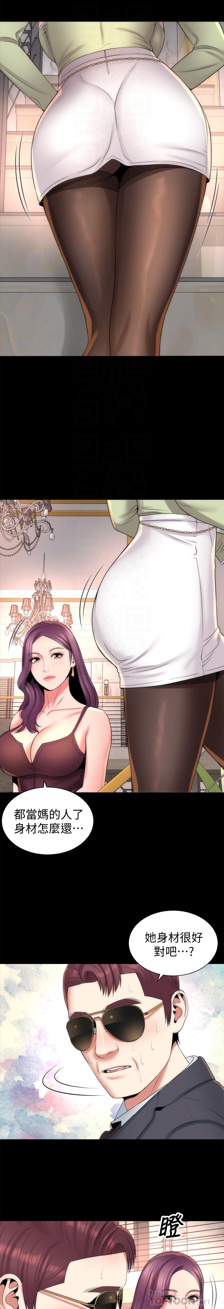《隔壁母女》漫画 第39話-妍秀的大膽戰袍