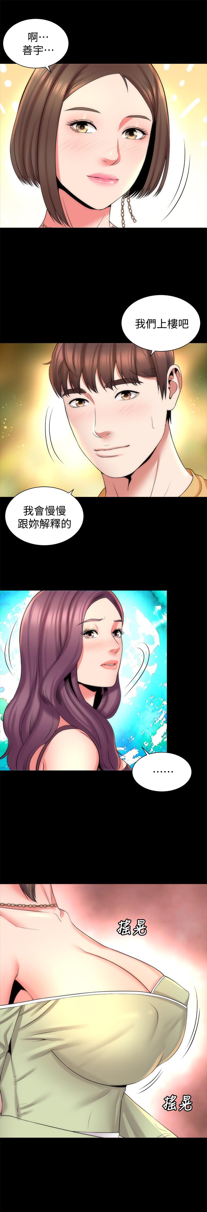 《隔壁母女》漫画 第39話-妍秀的大膽戰袍