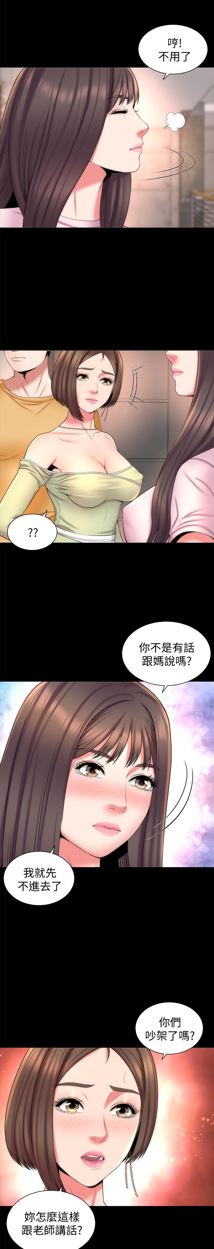 《隔壁母女》漫画 第39話-妍秀的大膽戰袍