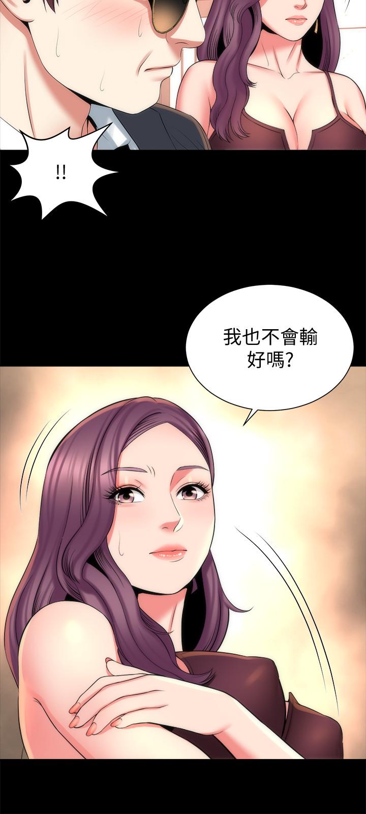 《隔壁母女》漫画 第39話-妍秀的大膽戰袍