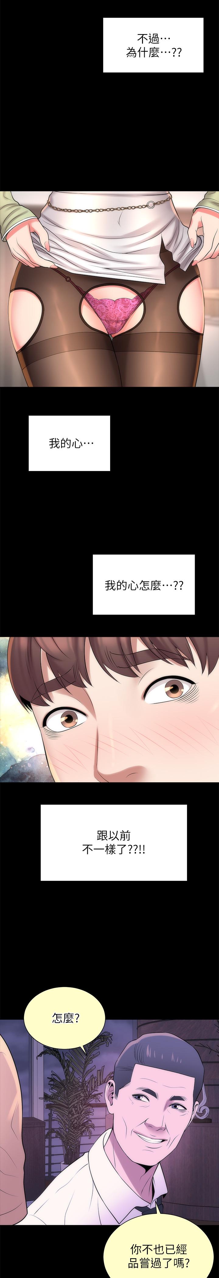 《隔壁母女》漫画 第39話-妍秀的大膽戰袍