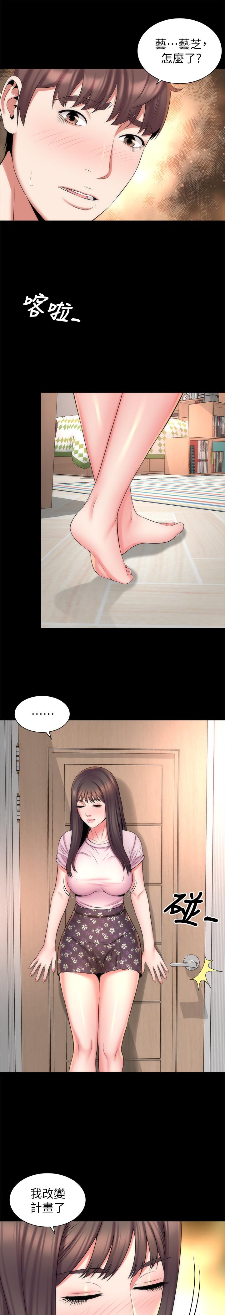 《隔壁母女》漫画 第39話-妍秀的大膽戰袍