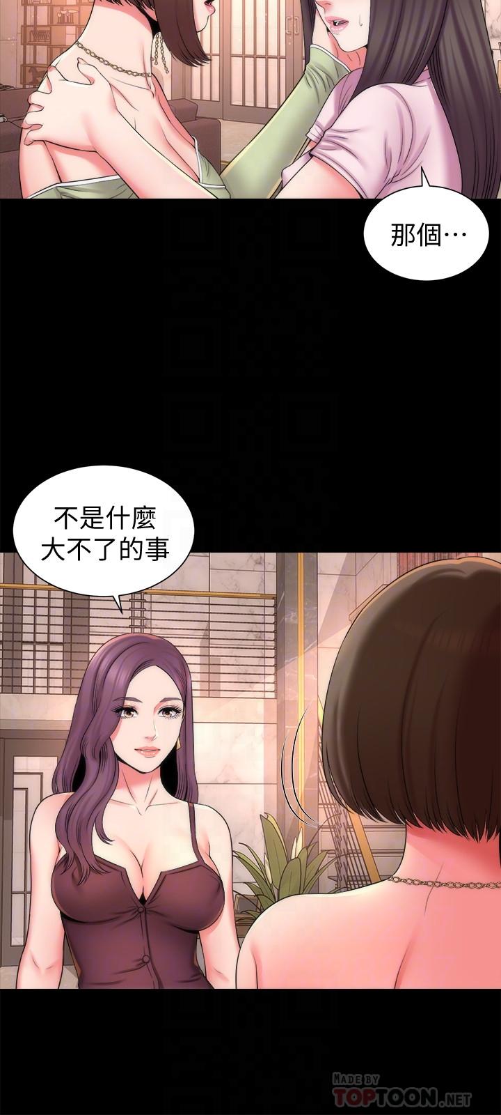 《隔壁母女》漫画 第39話-妍秀的大膽戰袍