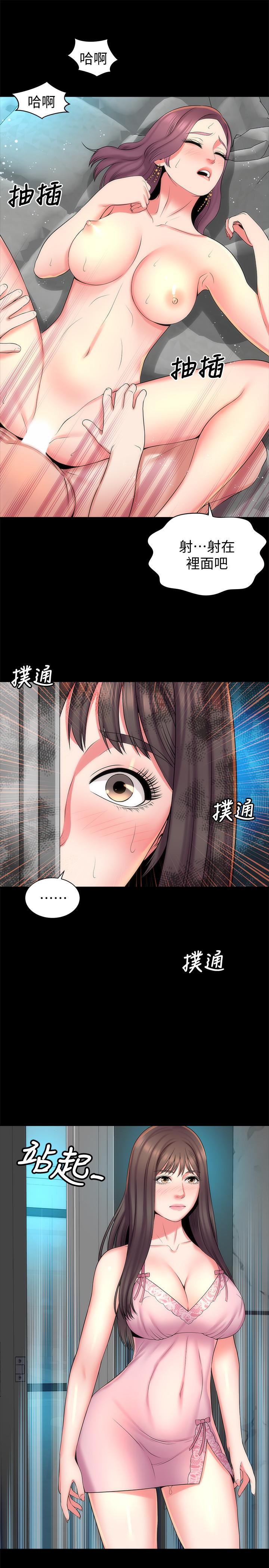 《隔壁母女》漫画 第39話-妍秀的大膽戰袍