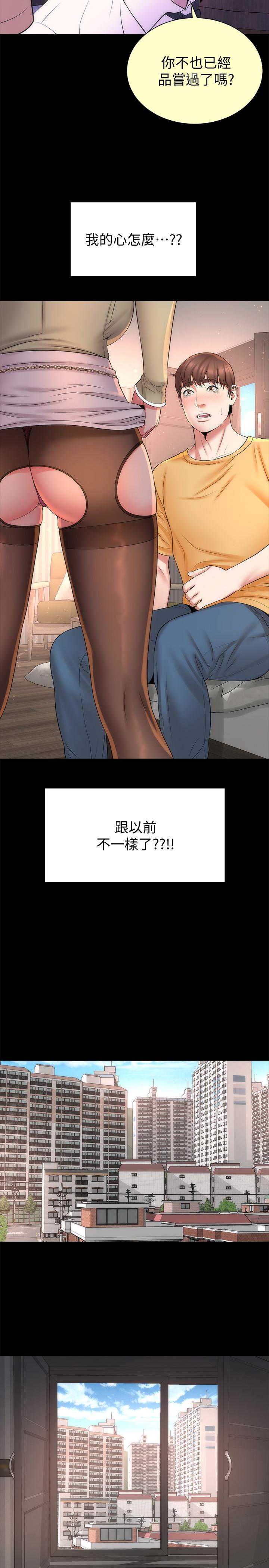 《隔壁母女》漫画 第40話-妍秀主動的要求