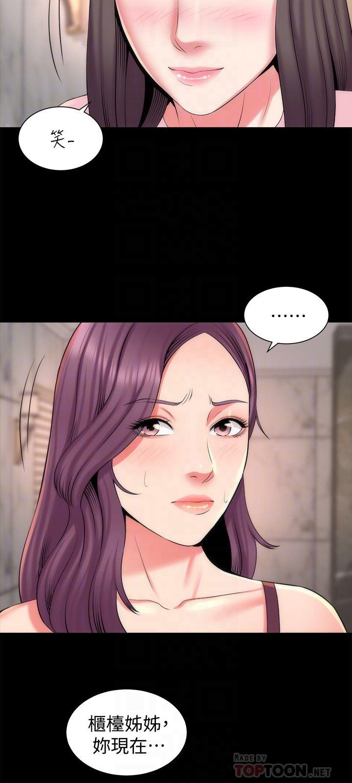 《隔壁母女》漫画 第40話-妍秀主動的要求