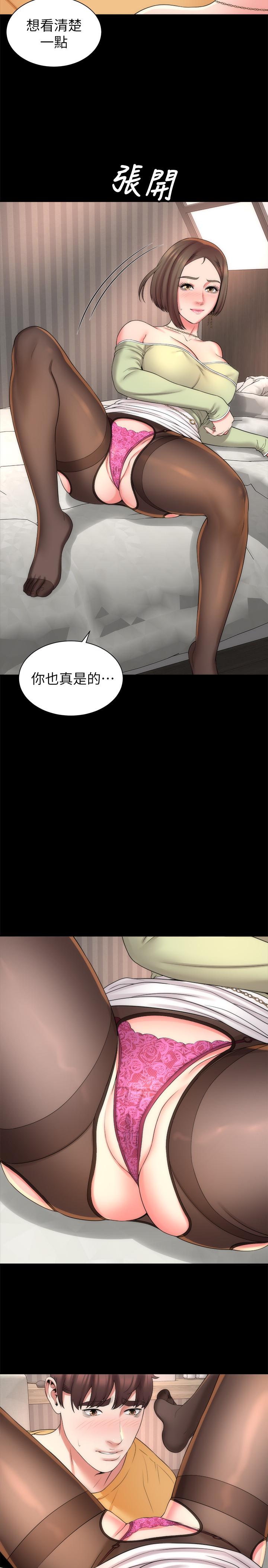《隔壁母女》漫画 第40話-妍秀主動的要求
