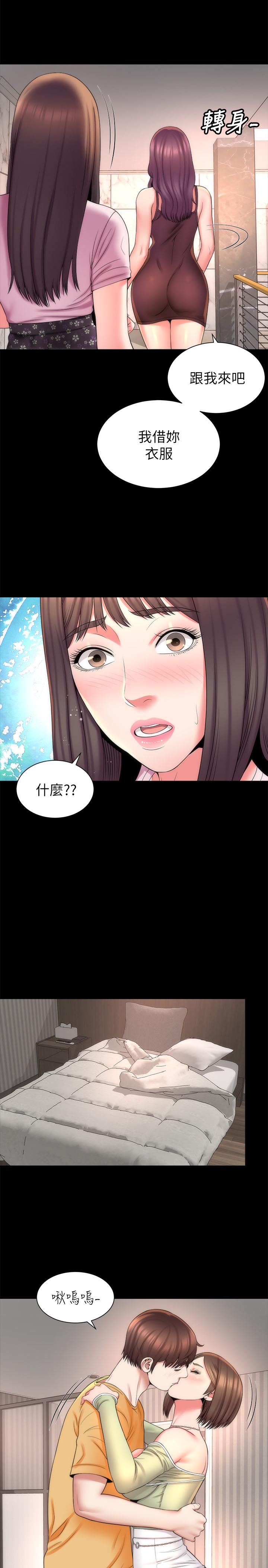《隔壁母女》漫画 第40話-妍秀主動的要求
