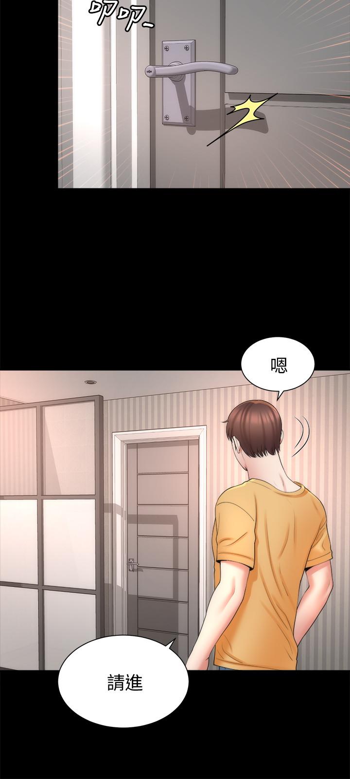 《隔壁母女》漫画 第41話-用身體誘惑他應該會成功吧？