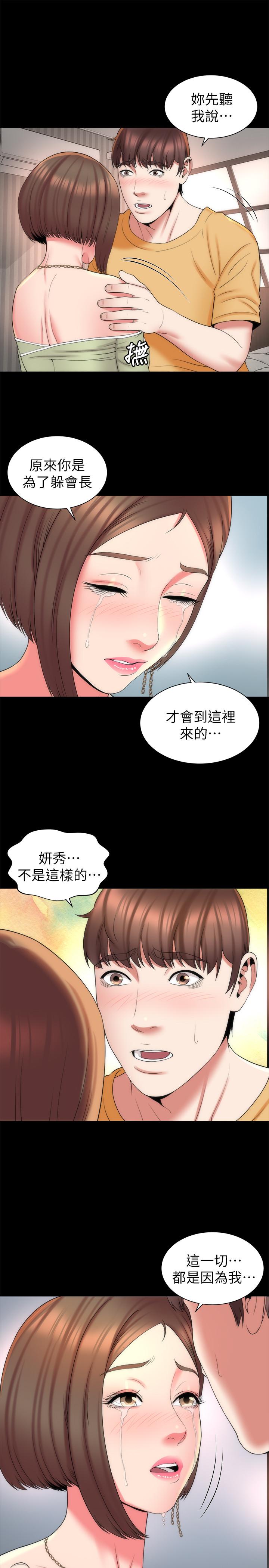 《隔壁母女》漫画 第41話-用身體誘惑他應該會成功吧？