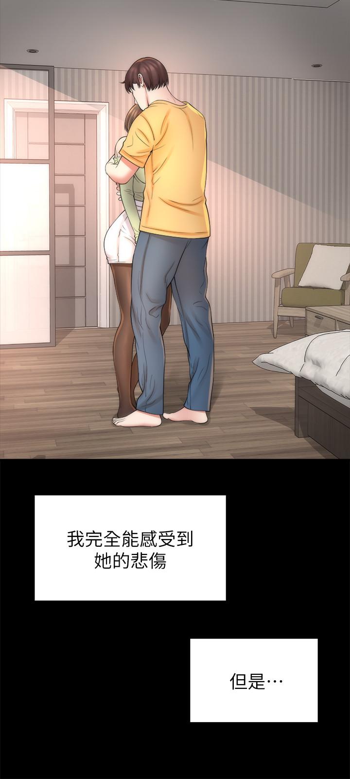 《隔壁母女》漫画 第41話-用身體誘惑他應該會成功吧？