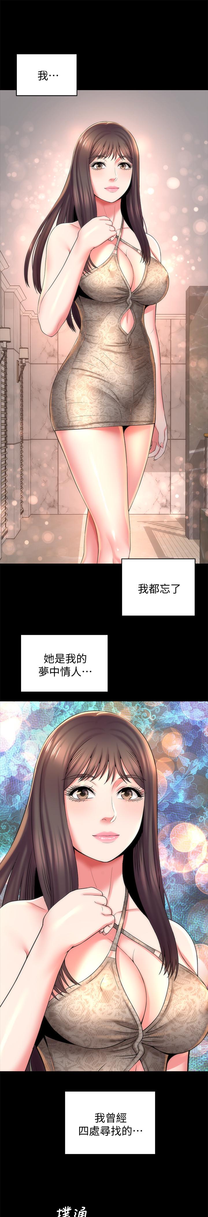 《隔壁母女》漫画 第42話-我這次一定要吃到你