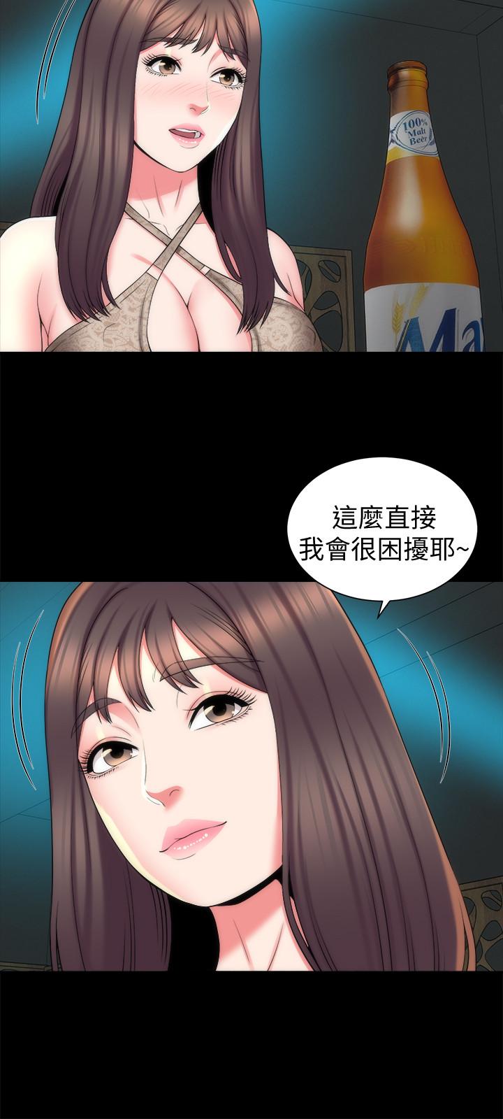 《隔壁母女》漫画 第42話-我這次一定要吃到你