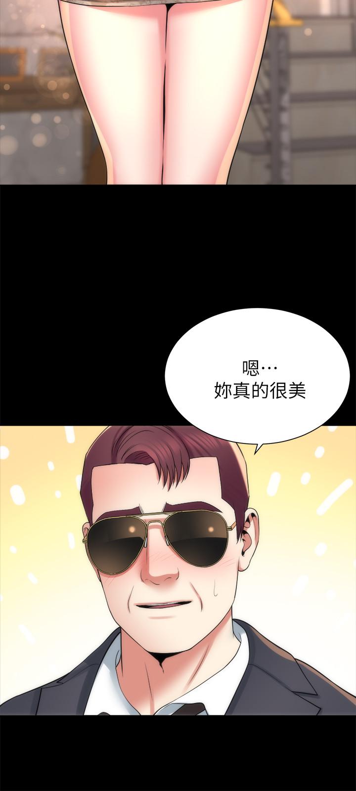 《隔壁母女》漫画 第42話-我這次一定要吃到你