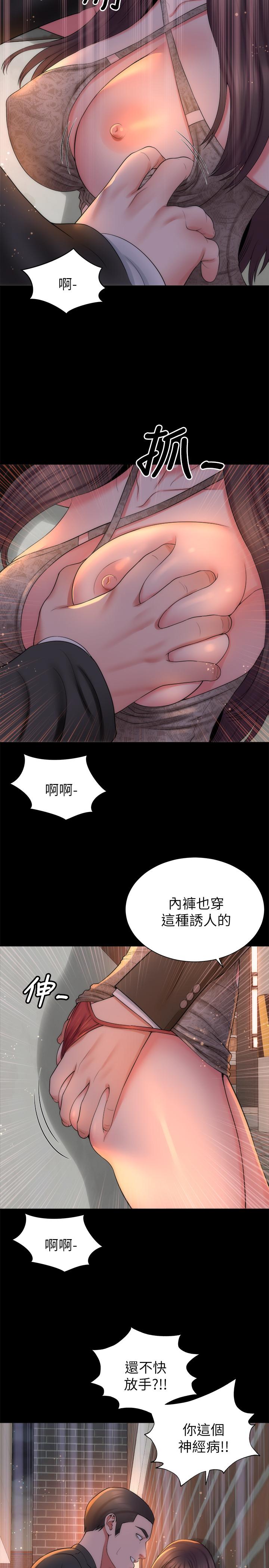 《隔壁母女》漫画 第42話-我這次一定要吃到你