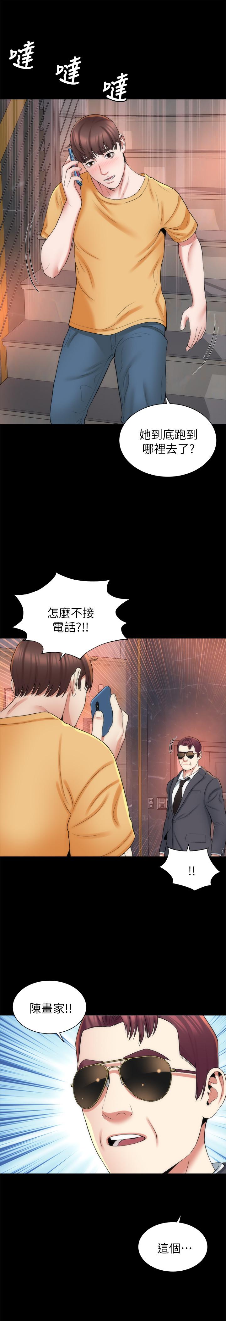 《隔壁母女》漫画 第42話-我這次一定要吃到你