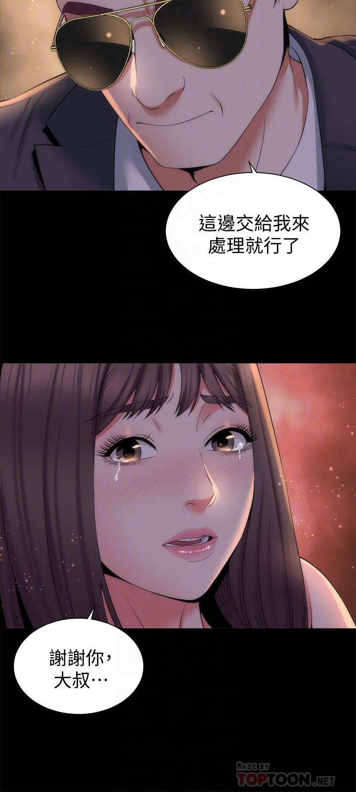 《隔壁母女》漫画 第43話-老師，摸我