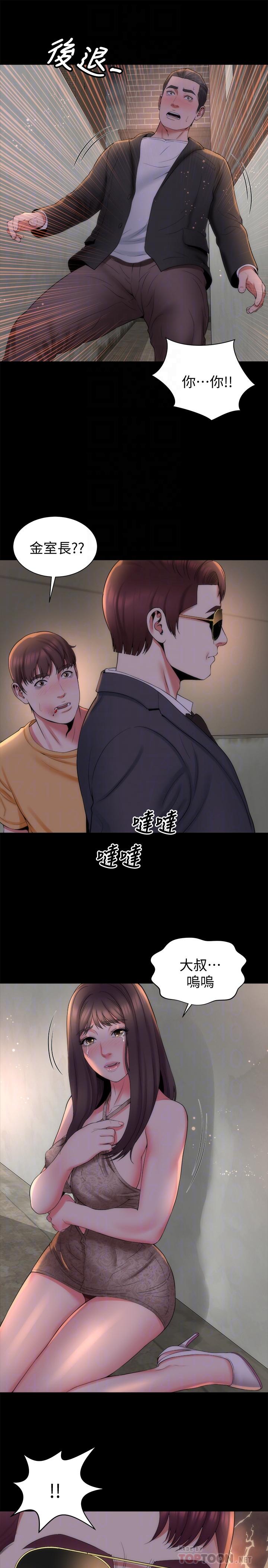《隔壁母女》漫画 第43話-老師，摸我