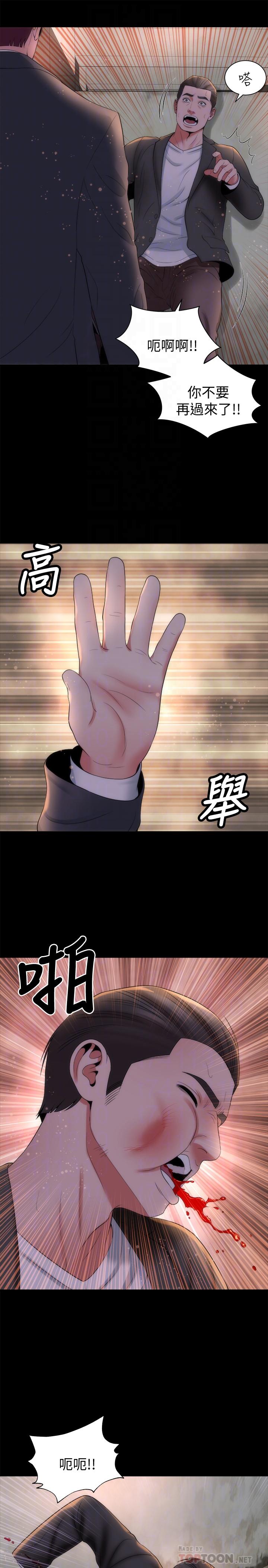 《隔壁母女》漫画 第43話-老師，摸我