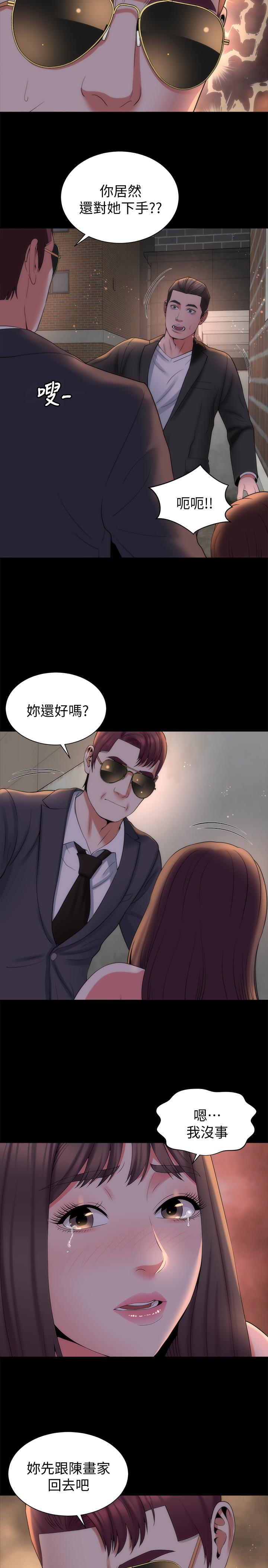 《隔壁母女》漫画 第43話-老師，摸我