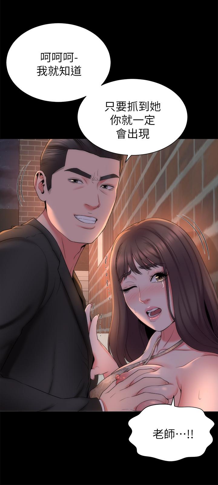 《隔壁母女》漫画 第43話-老師，摸我