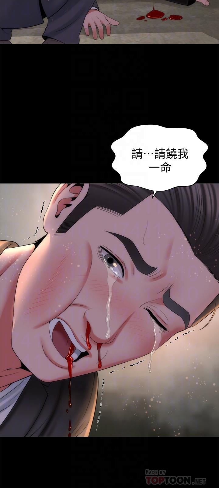 《隔壁母女》漫画 第43話-老師，摸我