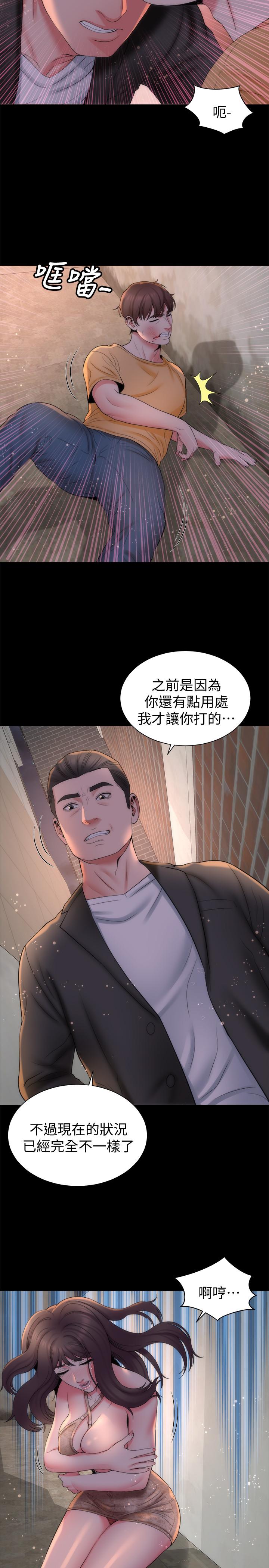 《隔壁母女》漫画 第43話-老師，摸我