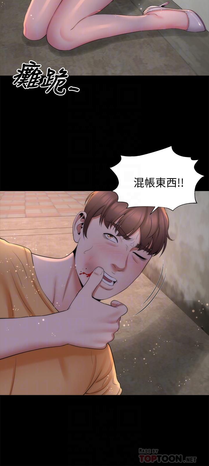 《隔壁母女》漫画 第43話-老師，摸我