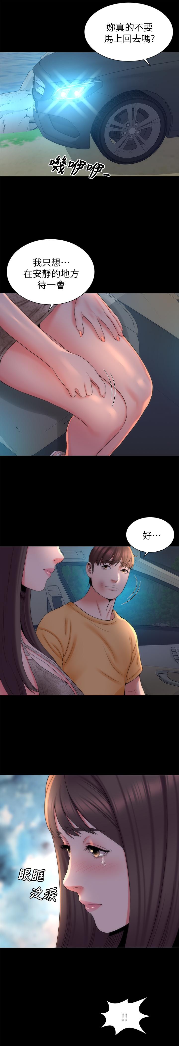 《隔壁母女》漫画 第43話-老師，摸我