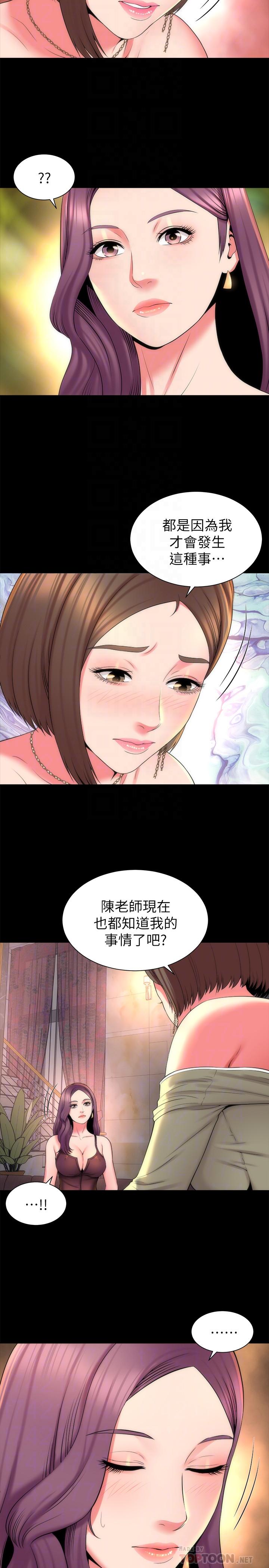 《隔壁母女》漫画 第44話-跟隨本能吧