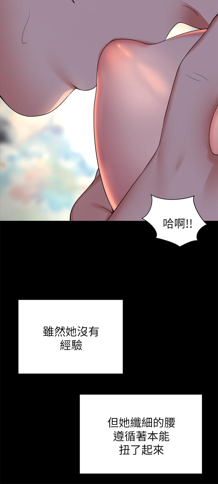 《隔壁母女》漫画 第44話-跟隨本能吧