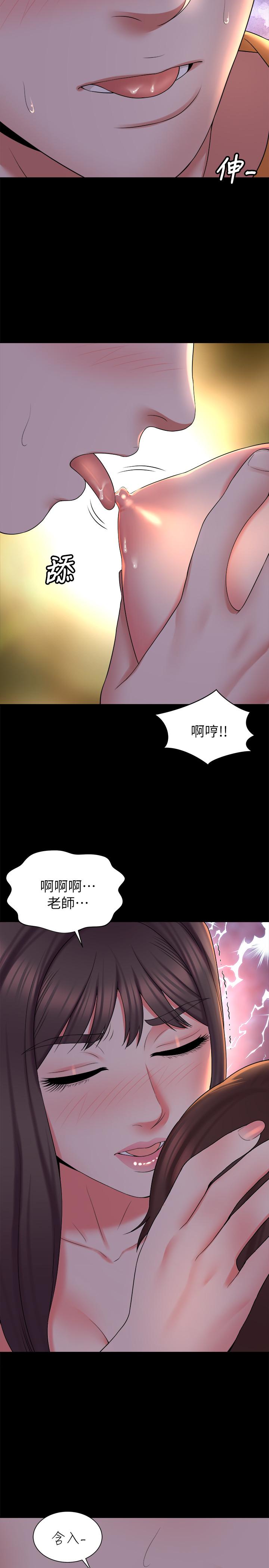 《隔壁母女》漫画 第44話-跟隨本能吧