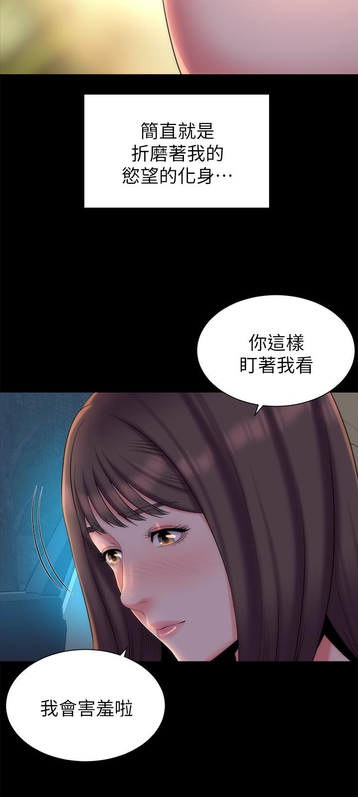 《隔壁母女》漫画 第44話-跟隨本能吧