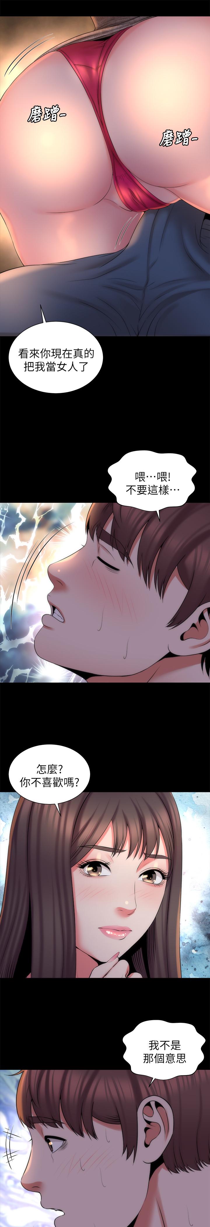 《隔壁母女》漫画 第44話-跟隨本能吧