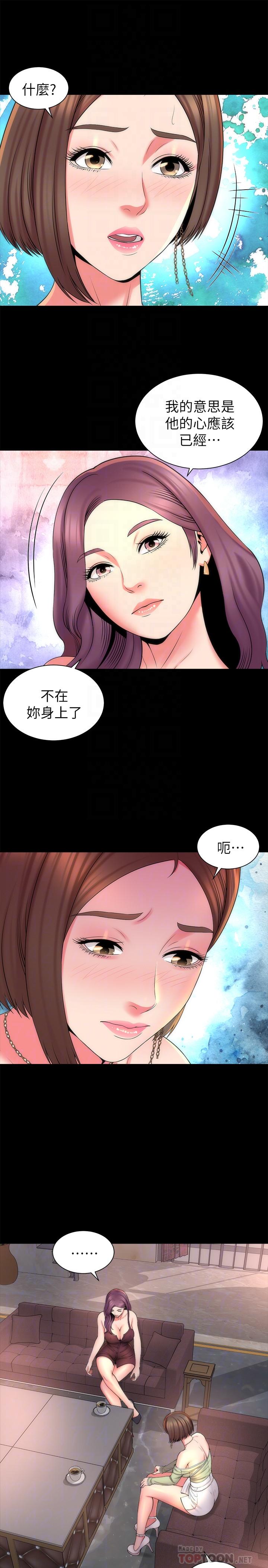 《隔壁母女》漫画 第44話-跟隨本能吧