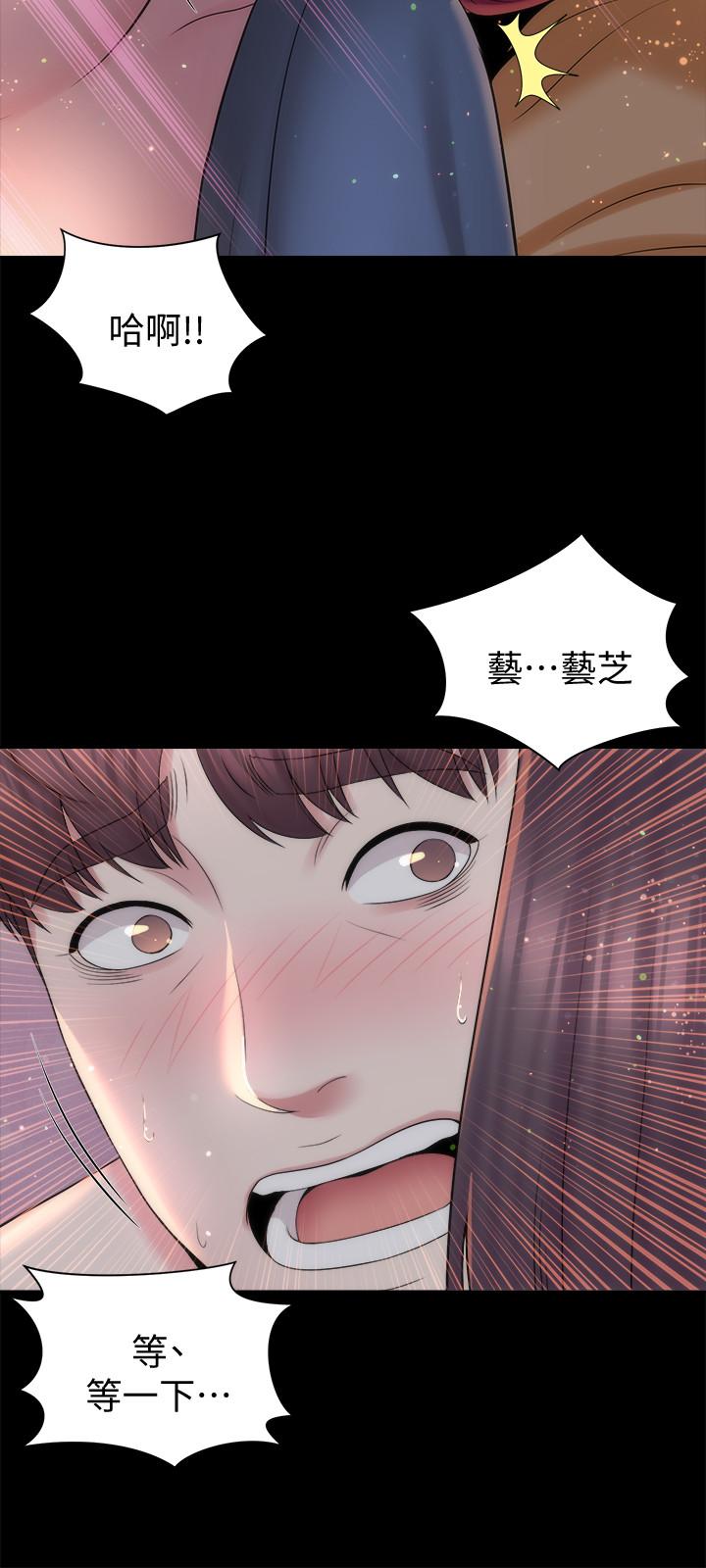 《隔壁母女》漫画 第45話-跟我一起洗澡吧