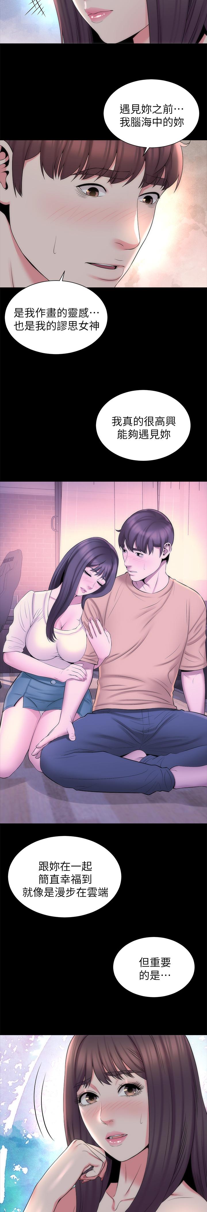《隔壁母女》漫画 第45話-跟我一起洗澡吧