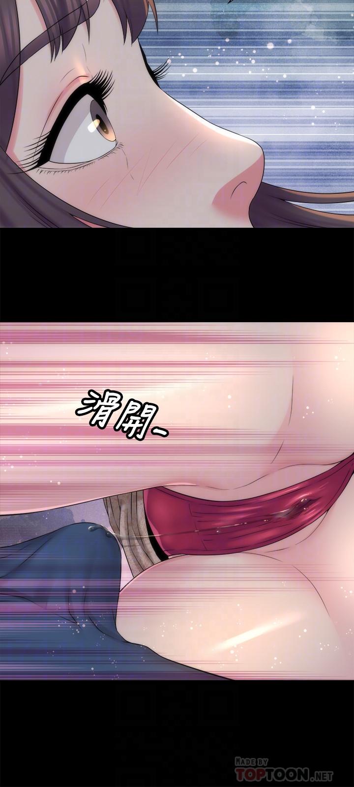 《隔壁母女》漫画 第45話-跟我一起洗澡吧