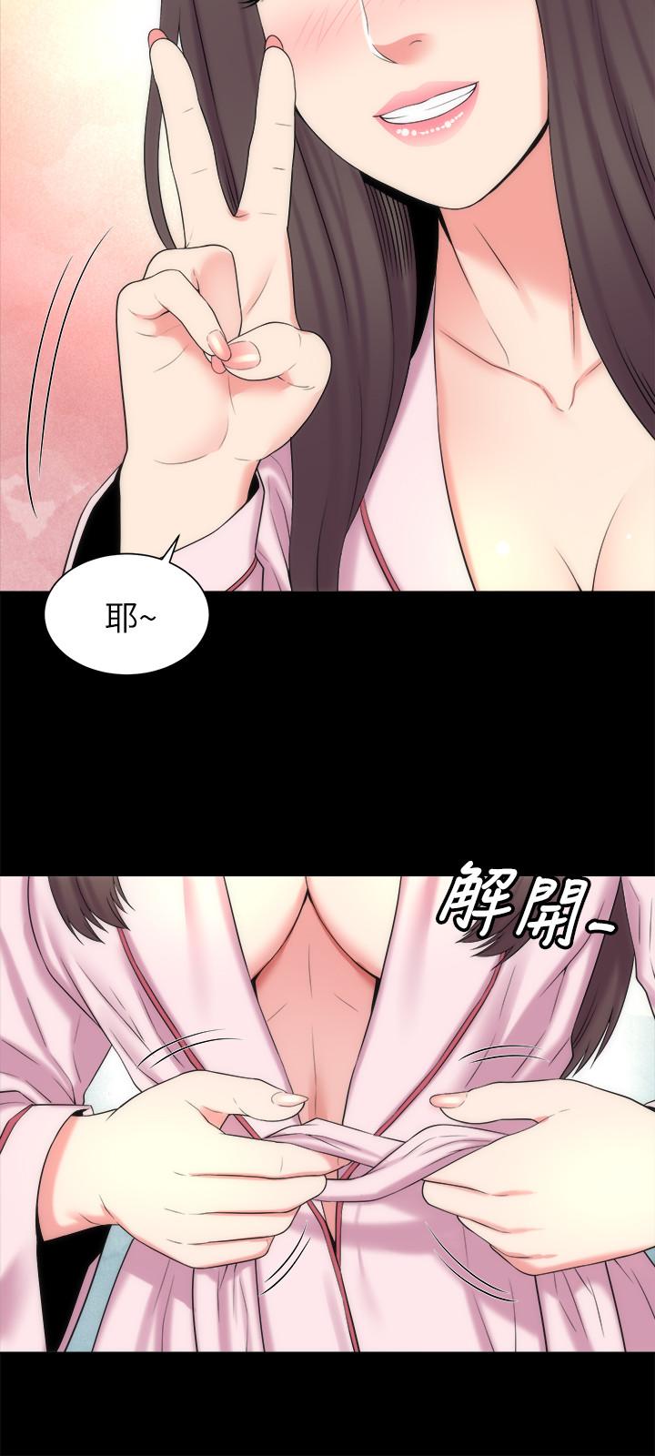 《隔壁母女》漫画 第45話-跟我一起洗澡吧