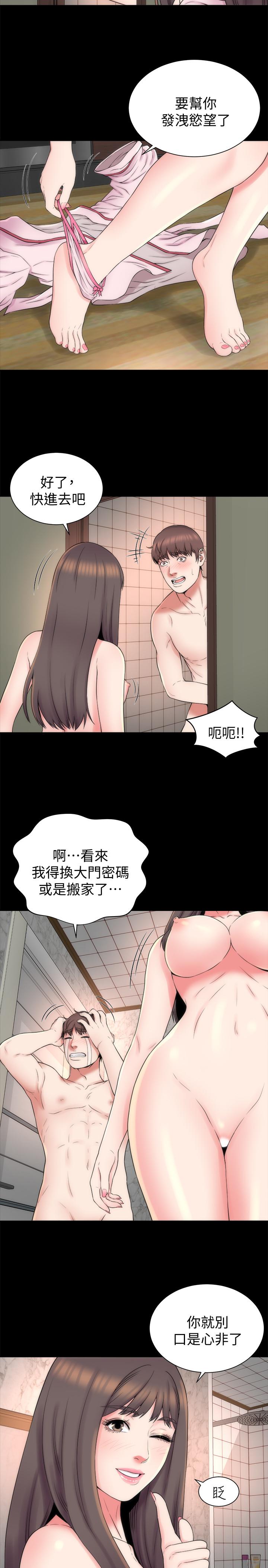 《隔壁母女》漫画 第46話-泡泡浴服務